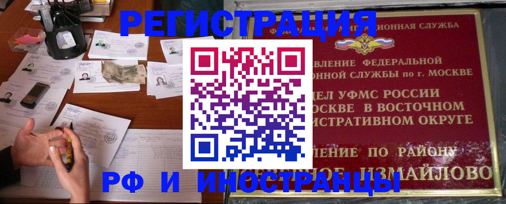 где прописаться в Дагестанских Огнях